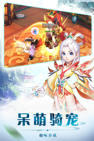 乱世江湖之热血神剑官方版图5