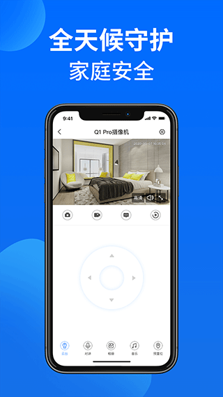 万佳安智生活图2