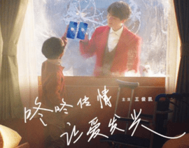 oppo咚咚传情最新版下载  v13.1.5图3