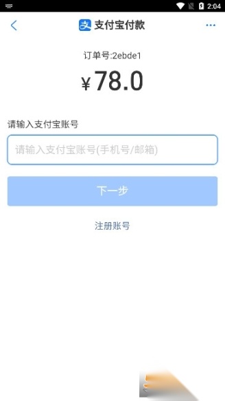 茄子水印相机最新版图4