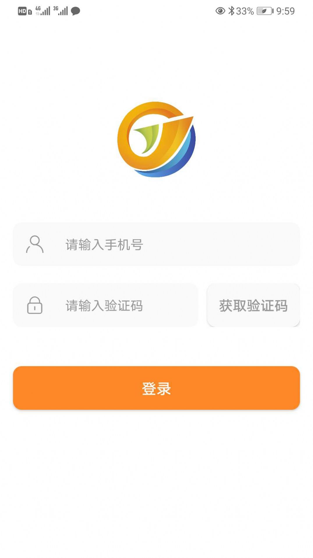 红河司机端app图1