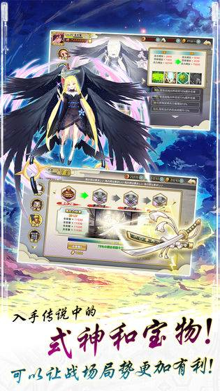 战国少女最新版图1