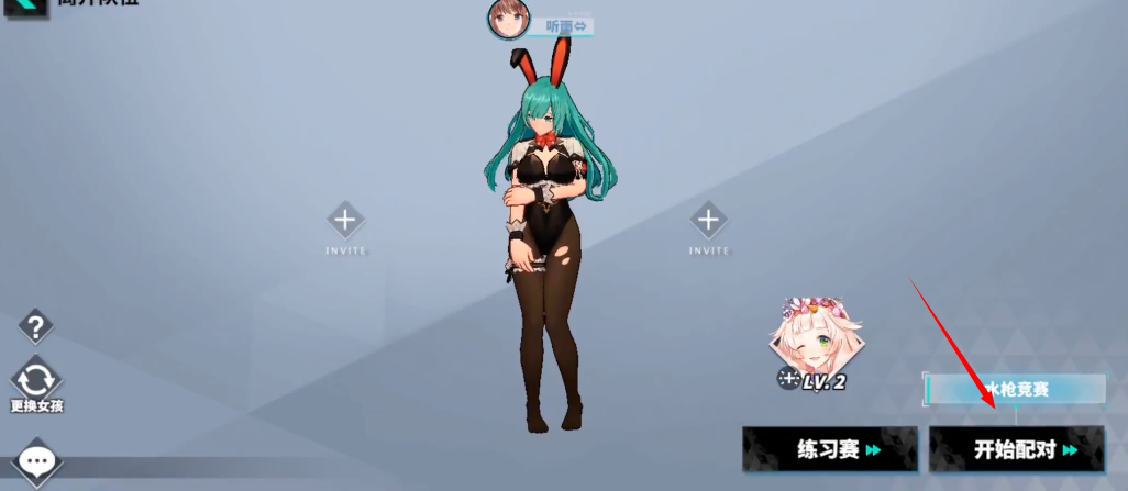 Boobs in the city手游图1