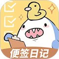 便签日记安卓版