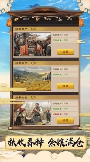 大宋洗冤录安卓版最新版  v1.0图1