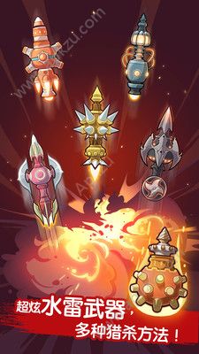 魔鱼猎手金币安卓版  v3.9.4图3