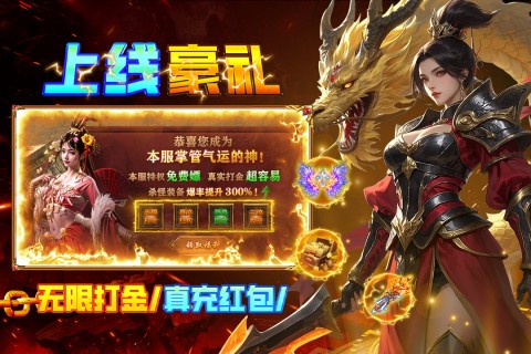 疾风之翼手机版图3