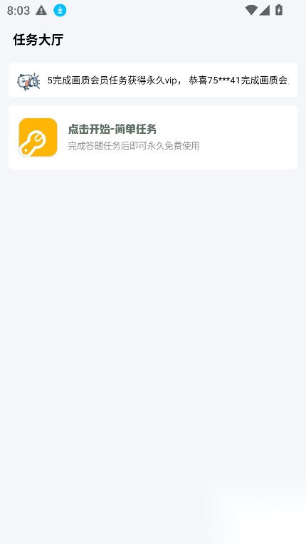 GM科技工具箱图4