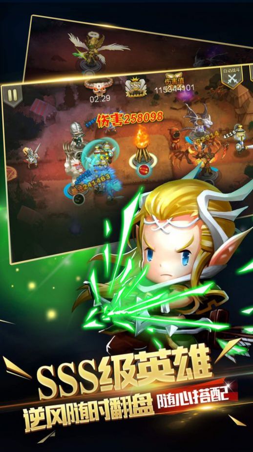 塔防护卫队安卓安卓版  v1.0图5