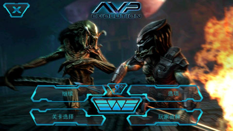 异形大战铁血战士图3