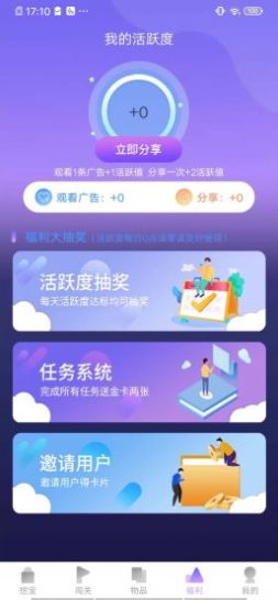 爱趣玩吃鸡皮肤版图5