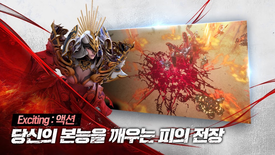 Dekaron M手游韩服图4