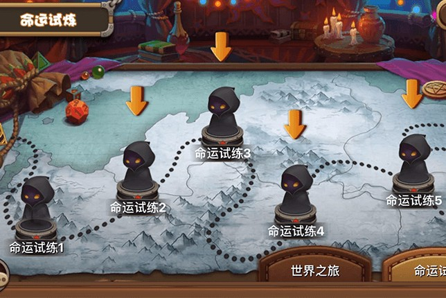 魔法卡牌大师图2