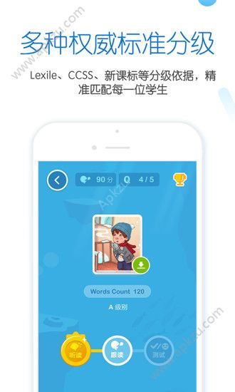 雪地阅读app免费版下载学生端  v2.6.2图1