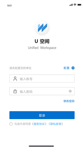 U空间图1