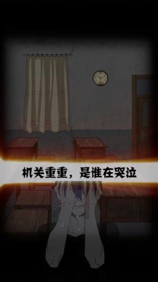 禁忌学院游戏图1