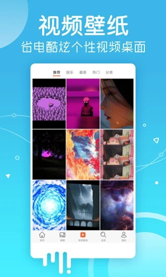 美颜美图app最新版图3