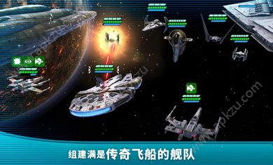 星球大战银河英雄传角色安卓钻石安卓版  v0.18.500703图3