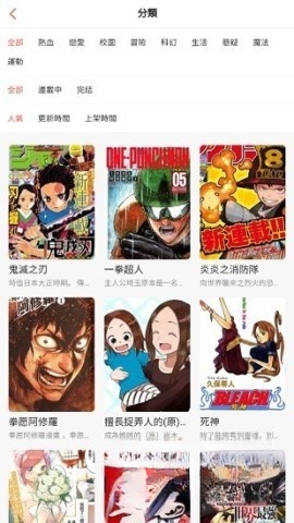 mangabz漫画图2