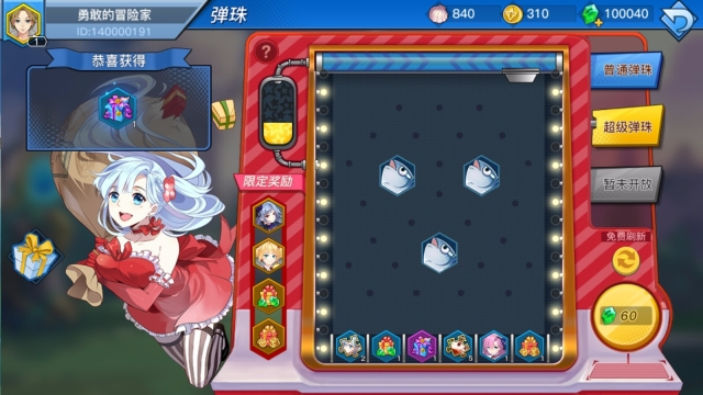 光影对决国际服官网版图1