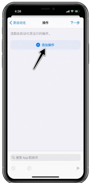 今天的不开心到此为止吧宝贝音频文件提示音下载  v1.0图3