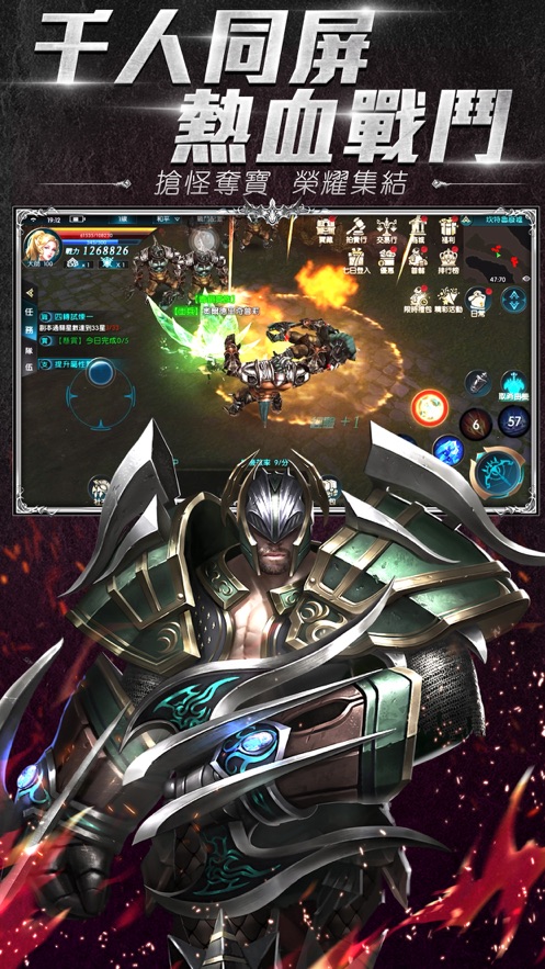 昆顿黎明之战手游图3