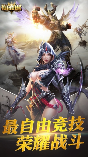 仙境幻想中文版图2