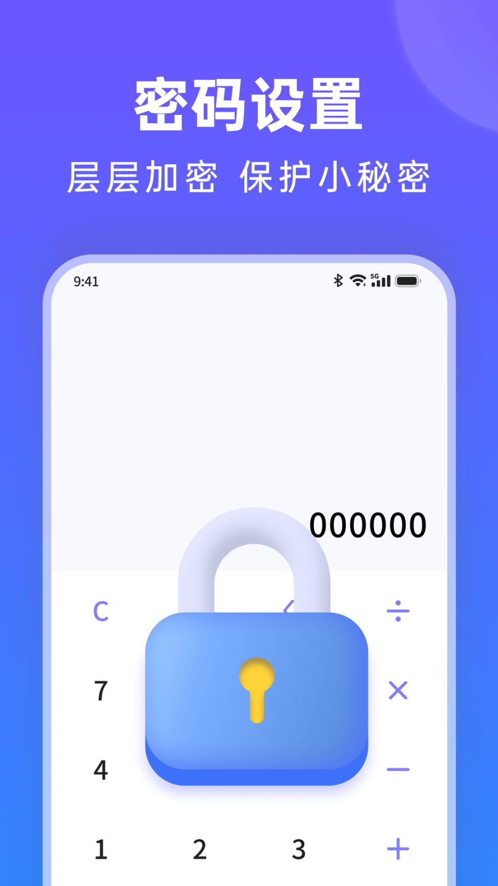 番茄相册大师图4