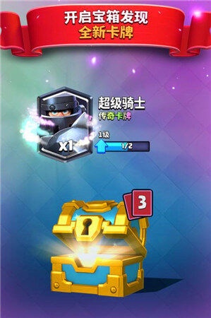 领主总动员皇室冲突手游应用宝版  v5.0.0图2