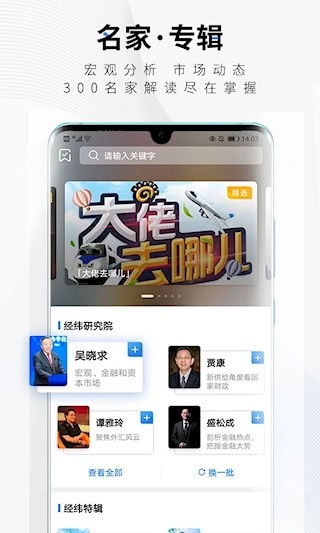 中新经纬安卓版图5