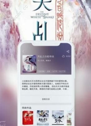 珊瑚文学免费vip最新下载  v2.0.0图2