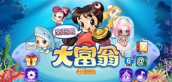 大富翁下棋游戏合集