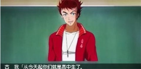 心跳回忆4手机版图5