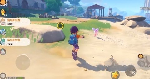 洛克王国抢先体验服图5