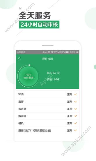 闪银白卡app图2