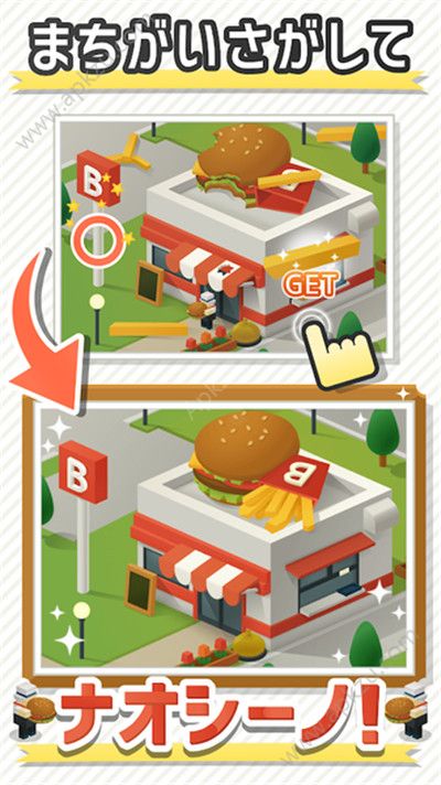 修理大师中文汉化安卓版  v1.0图4