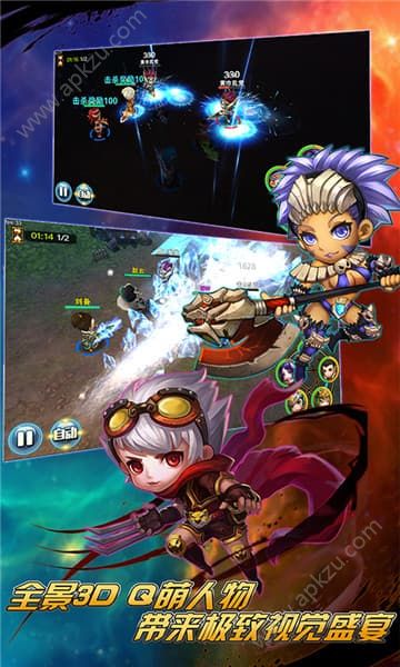 三国杀萌将传满V版图4