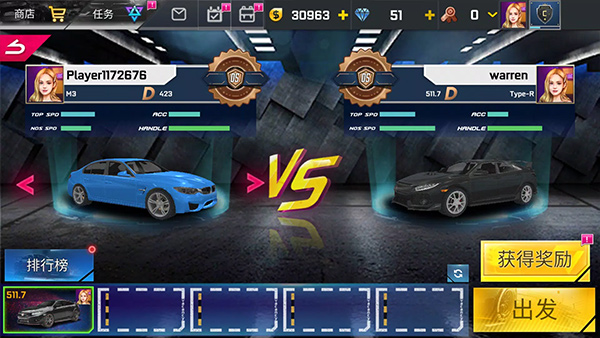 街头赛车2安卓版图3