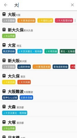 换乘案内图1