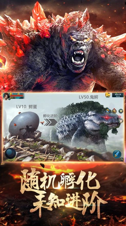 天行道之终极吞噬手游官方正式版 v1.1.0图1