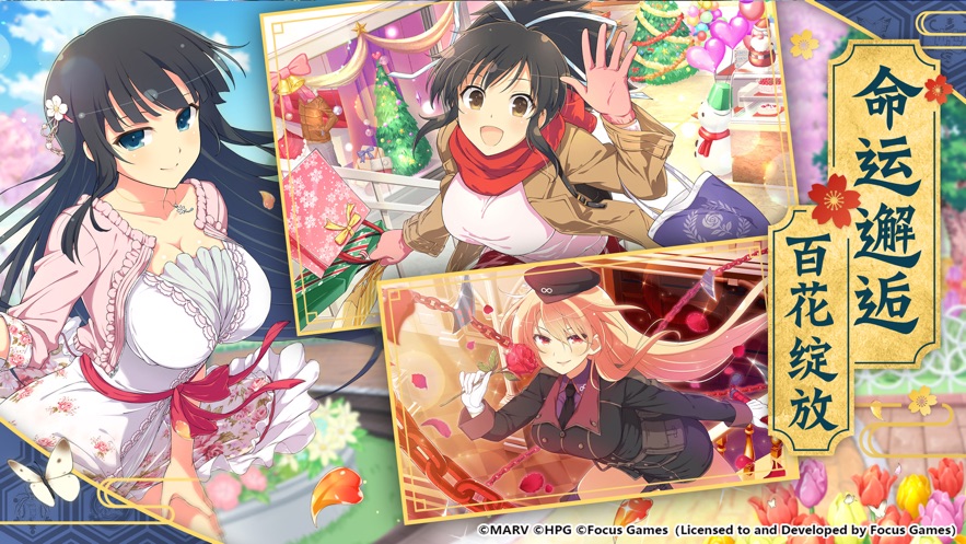 光影链接台服图5