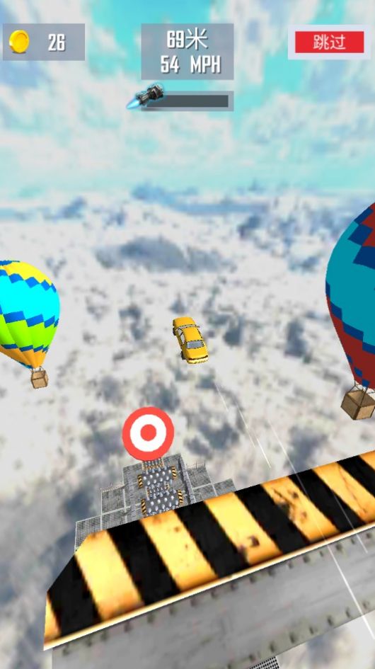 超级坡道飞车游戏最新版  v1.0.2图4