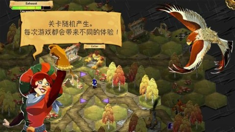 夺位者图2
