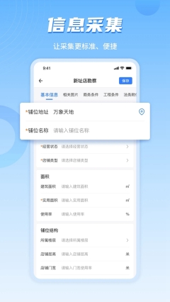 上上参谋企业版图1
