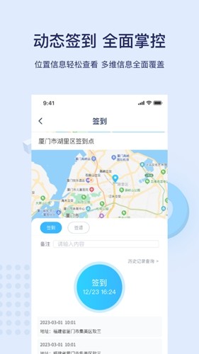 百保盾图3