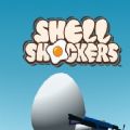 Shell Shockers io游戏手机版  v1.0