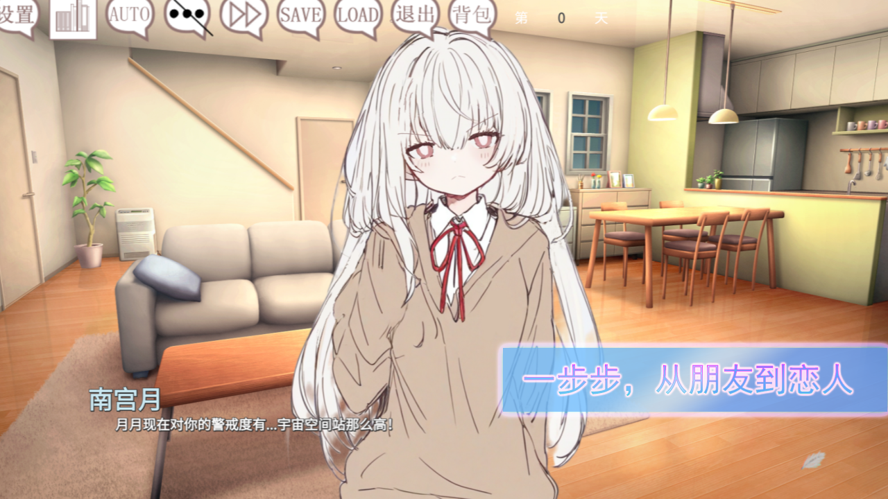 阿凉的幸运日图1