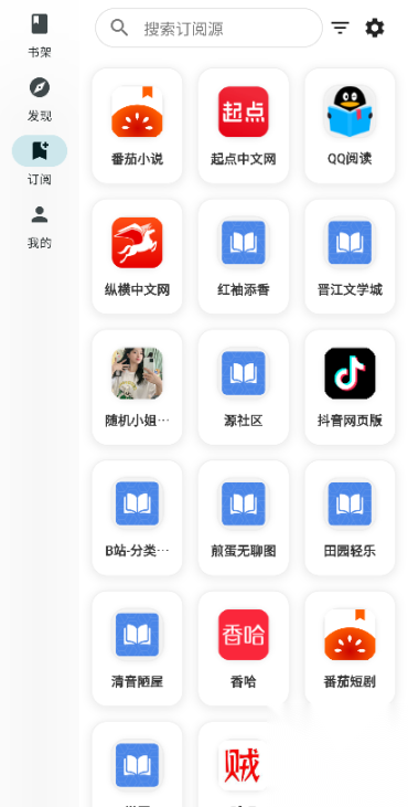 轻阅读图7