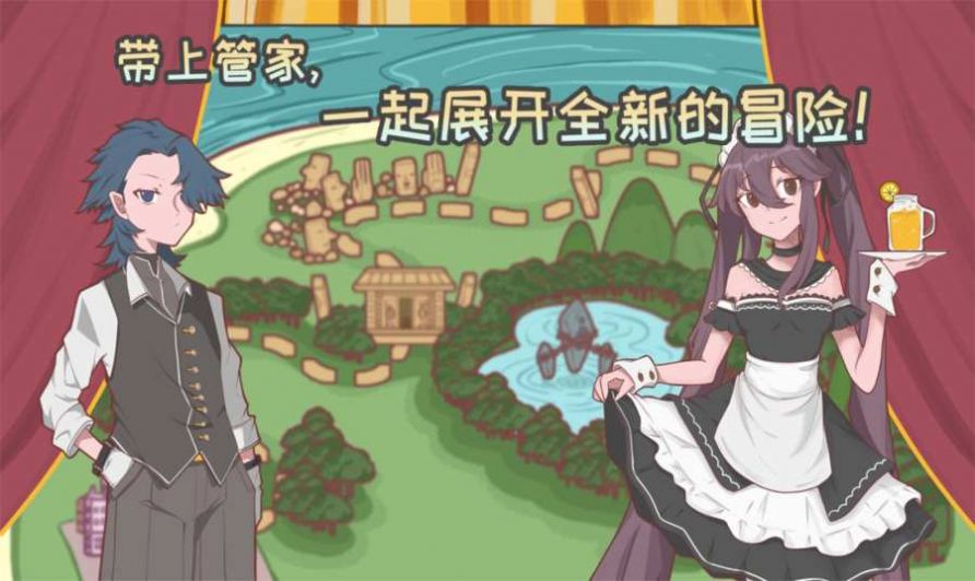 异世界果汁店游戏图4