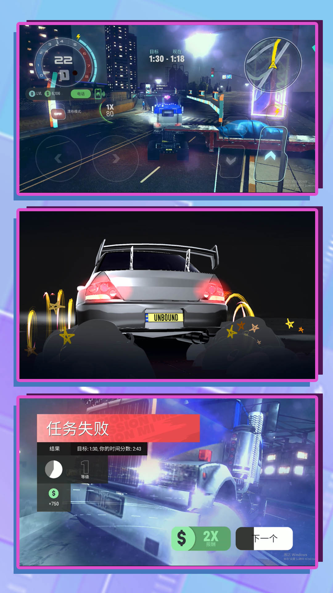 3D超级驾驶官方版游戏  v2.0.0图3